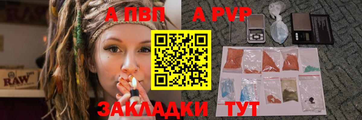 МАРИХУАНА  Гашиш  Магазин наркотиков  Метадон  Пушкино  АМФ кристаллы  ГАШ  Меф кристаллы  Вход с VPN  КОКАИН 
