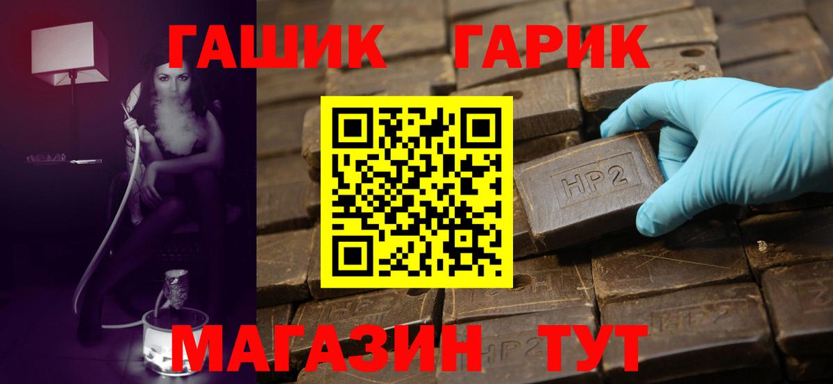 Кодеин Пушкино