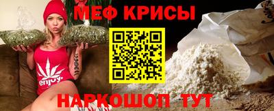 мет Бердск