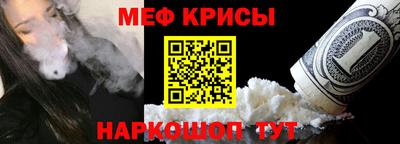 мет Бердск