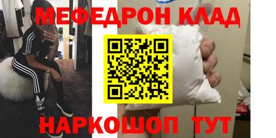 мет Бердск