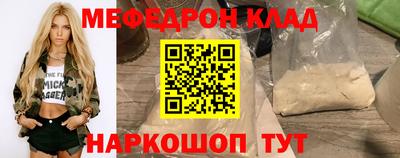 PSILOCYBIN Белореченск
