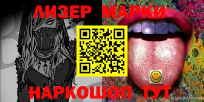 PSILOCYBIN Белореченск