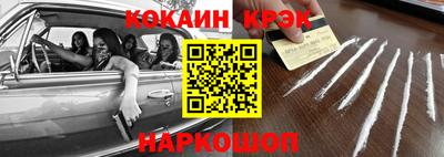PSILOCYBIN Белореченск