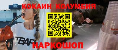 мефедрон Белорецк