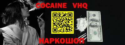 мефедрон Белорецк