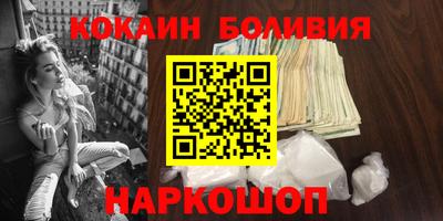 PSILOCYBIN Белореченск
