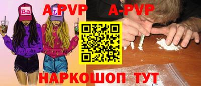мет Бердск
