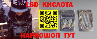 PSILOCYBIN Белореченск