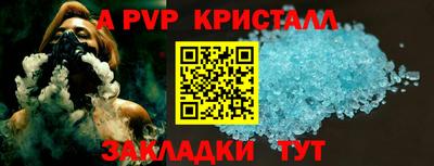 мефедрон Белорецк