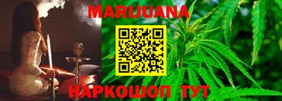 мефедрон Белорецк