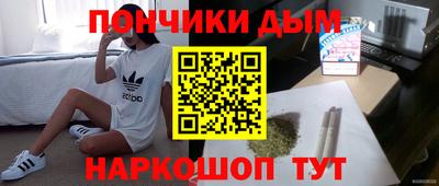 мефедрон Белорецк