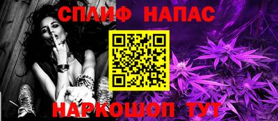 мефедрон Белорецк