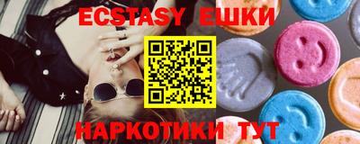 мефедрон Белорецк