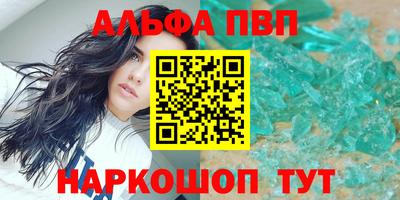 мет Бердск