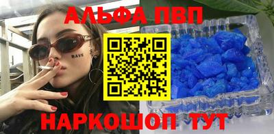мет Бердск