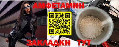 PSILOCYBIN Белореченск