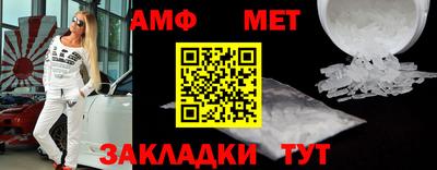 мефедрон Белорецк