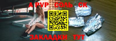 PSILOCYBIN Белореченск