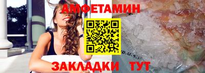 мефедрон Белорецк