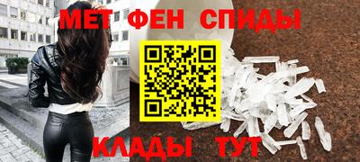 мефедрон Белорецк