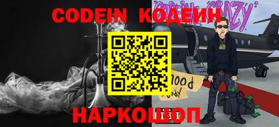 мефедрон Белорецк