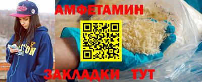PSILOCYBIN Белореченск