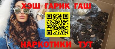 мет Бердск