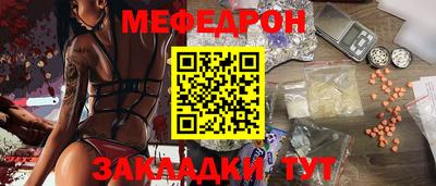 PSILOCYBIN Белореченск
