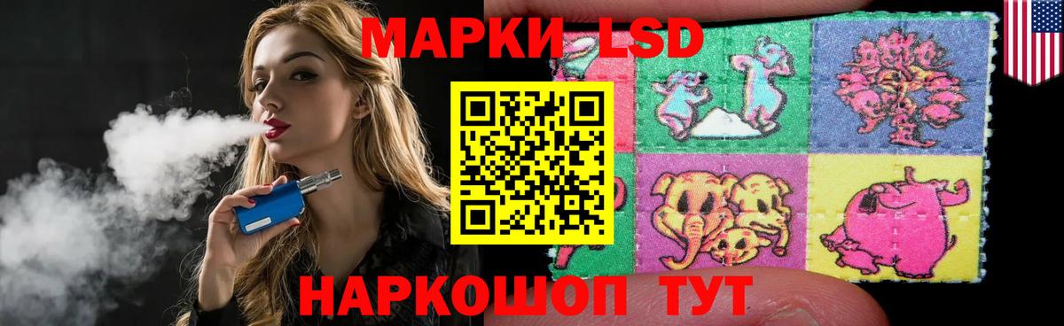 Пушкино  LSD-25 экстази ecstasy  ЛСД экстази  Вход с VPN  Лсд 25 экстази кислота 