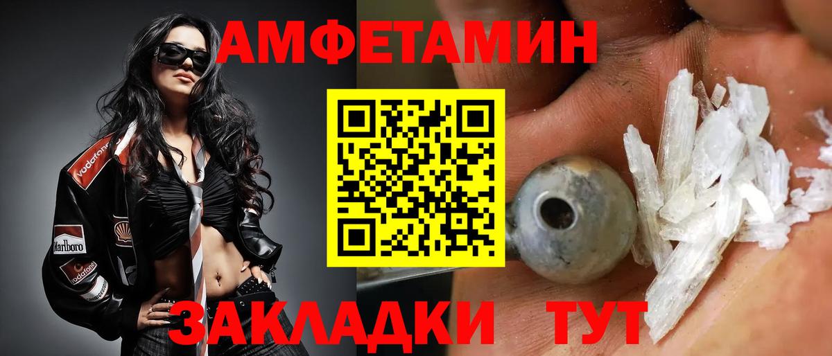Пушкино  Метамфетамин кристалл  Метамфетамин кристалл  Метамфетамин  Вход с VPN 
