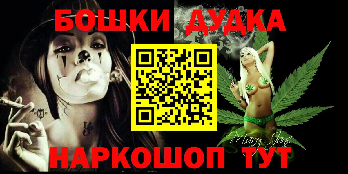 Каннабис SATIVA & INDICA Пушкино